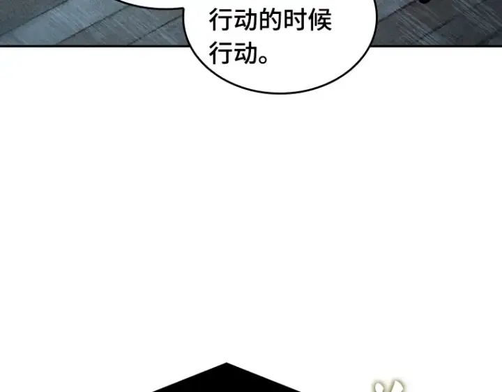 《全知读者视角》059 王的战争（3）图55