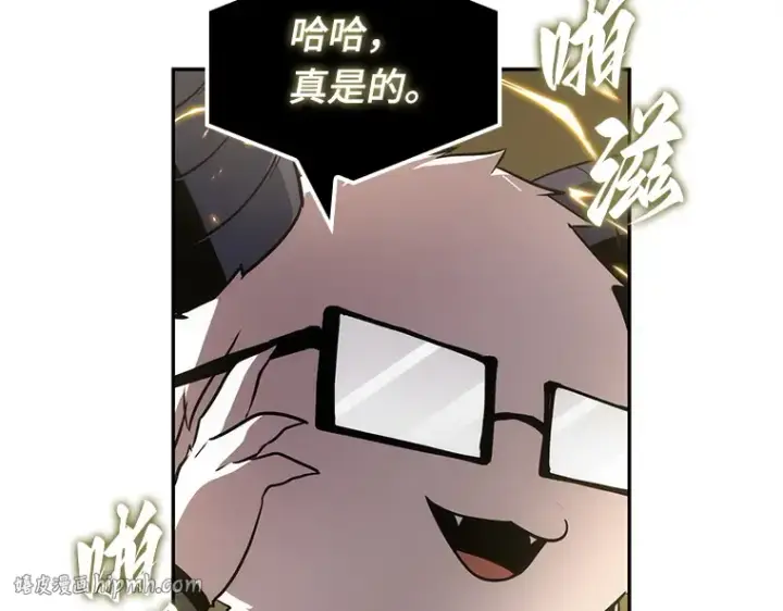《全知读者视角》059 王的战争（3）图56