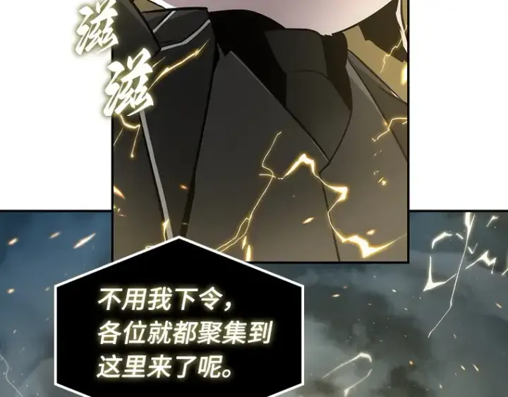 《全知读者视角》059 王的战争（3）图57