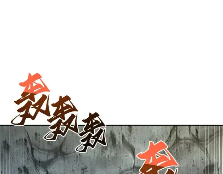 《全知读者视角》059 王的战争（3）图62