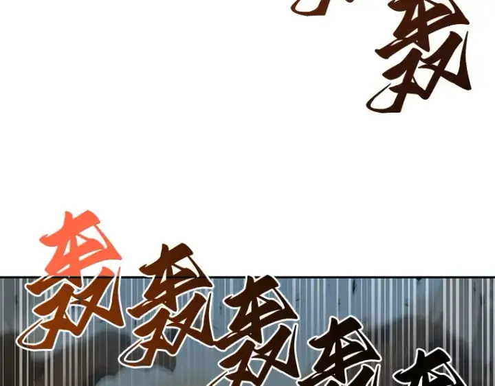 《全知读者视角》059 王的战争（3）图67