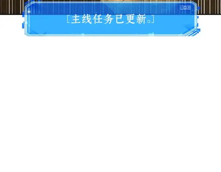 《全知读者视角》059 王的战争（3）图69
