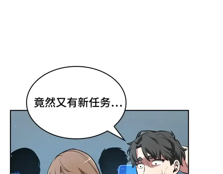 《全知读者视角》059 王的战争（3）图79