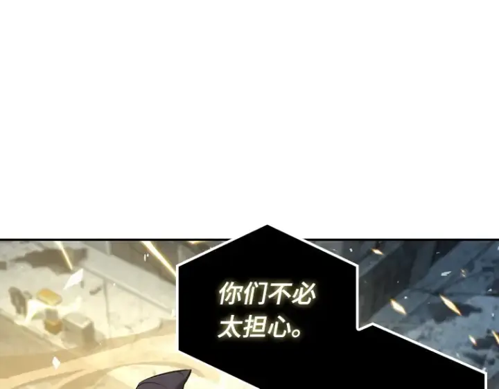 《全知读者视角》059 王的战争（3）图84
