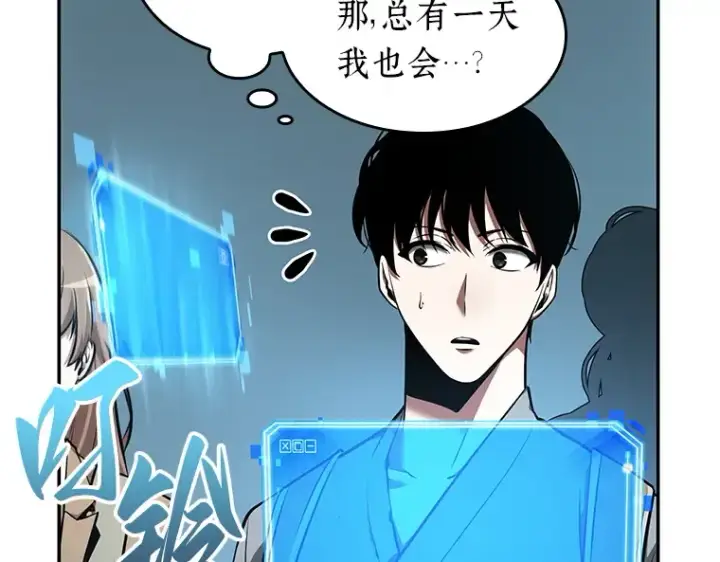 《全知读者视角》059 王的战争（3）图9