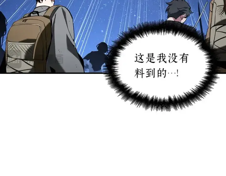 《全知读者视角》060 王的战争（4）图106