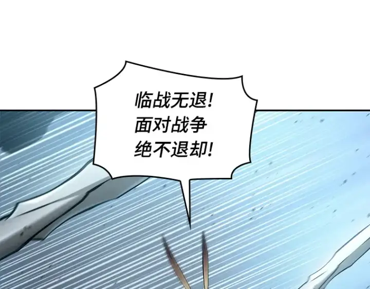 《全知读者视角》060 王的战争（4）图12