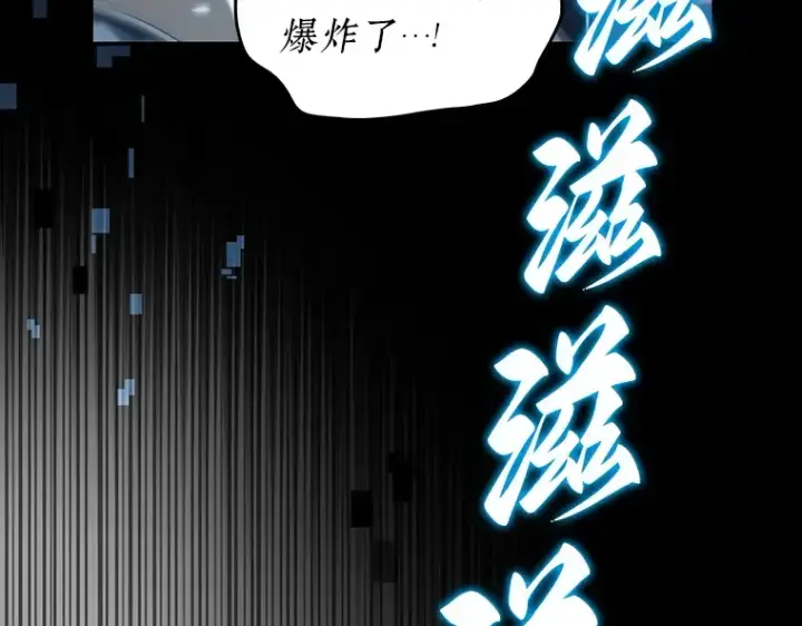 《全知读者视角》060 王的战争（4）图129