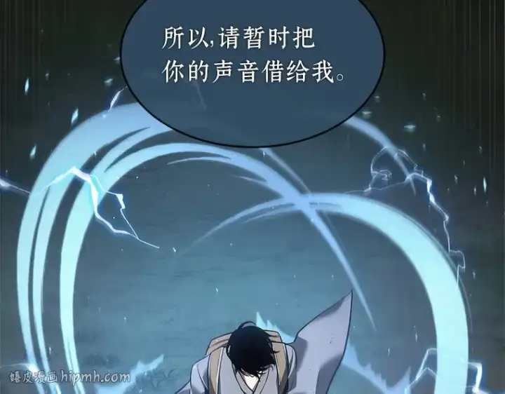 《全知读者视角》060 王的战争（4）图136