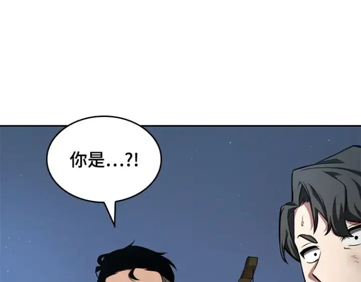 《全知读者视角》060 王的战争（4）图143