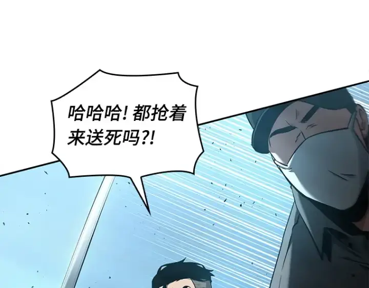 《全知读者视角》060 王的战争（4）图15