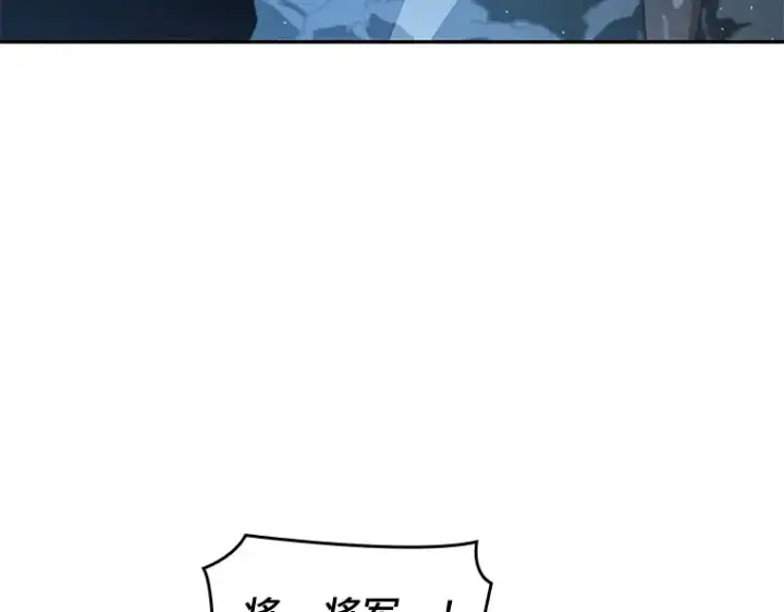 《全知读者视角》060 王的战争（4）图150
