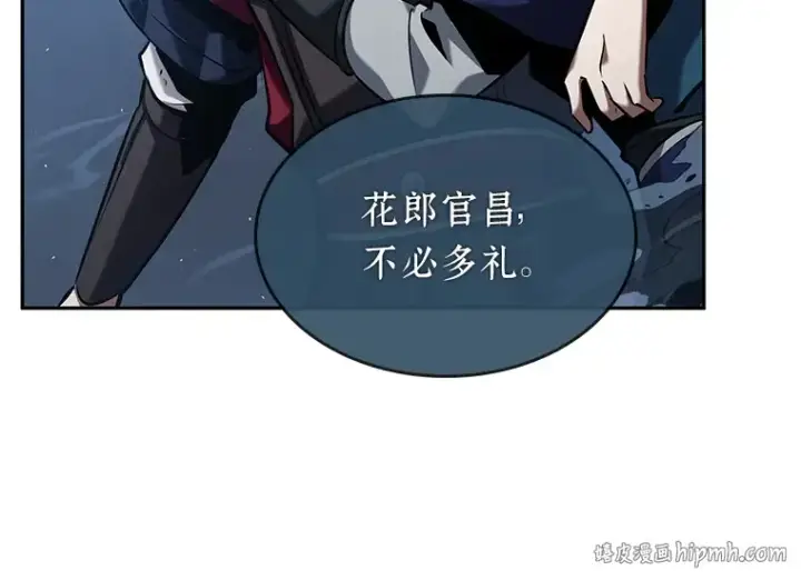《全知读者视角》060 王的战争（4）图152
