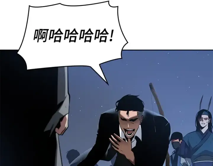 《全知读者视角》060 王的战争（4）图156