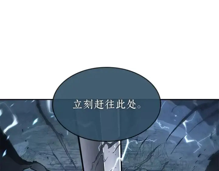 《全知读者视角》060 王的战争（4）图174