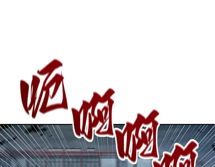 《全知读者视角》060 王的战争（4）图18