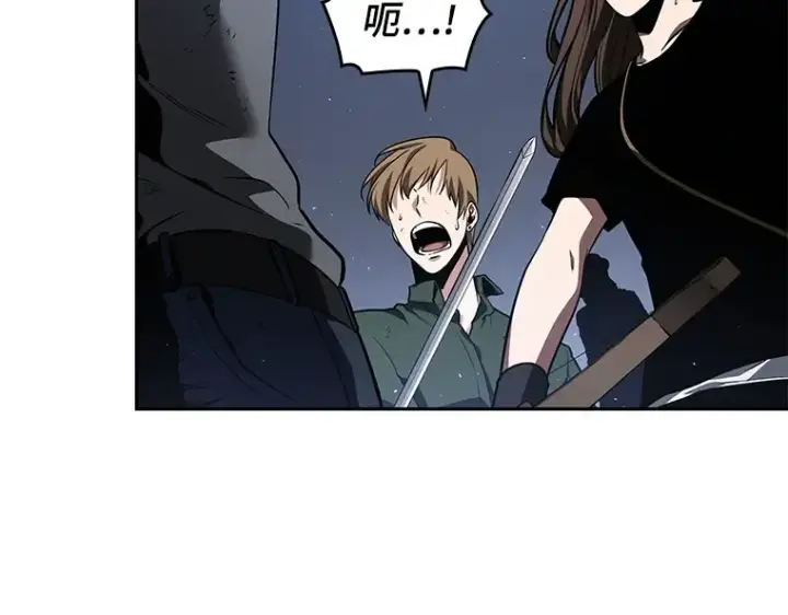 《全知读者视角》060 王的战争（4）图187