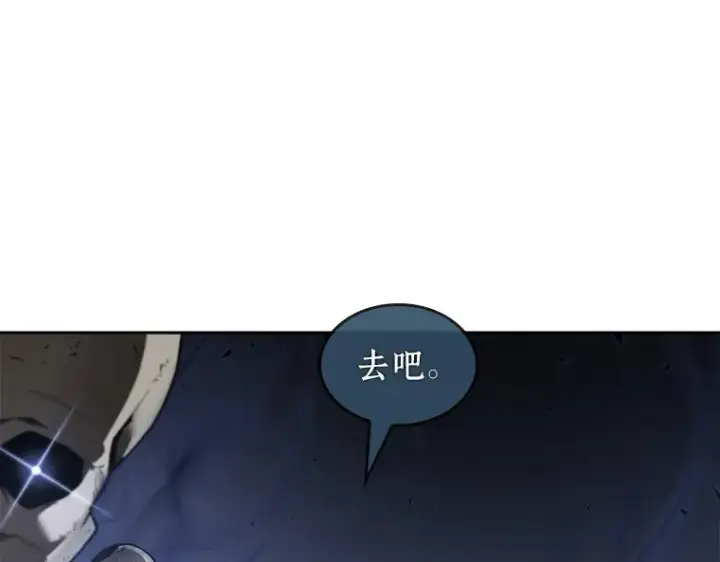 《全知读者视角》060 王的战争（4）图188