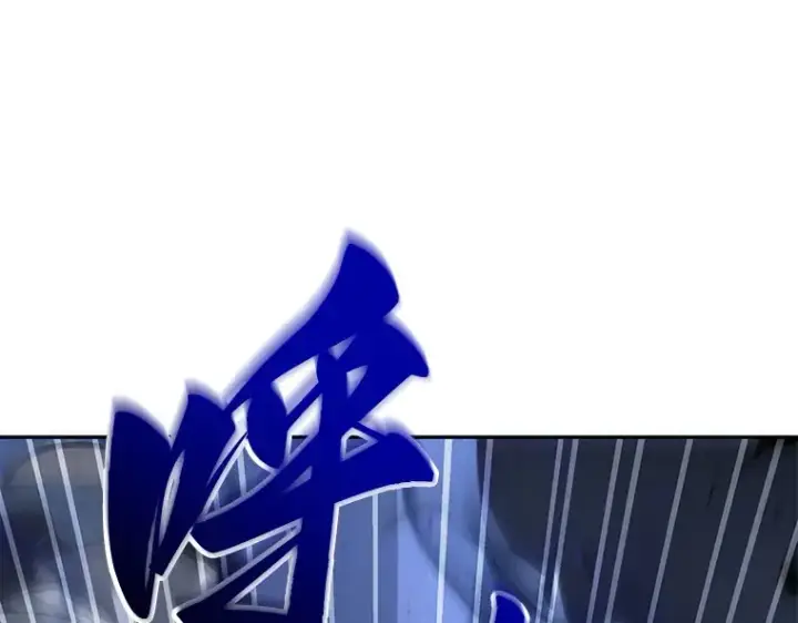 《全知读者视角》060 王的战争（4）图190