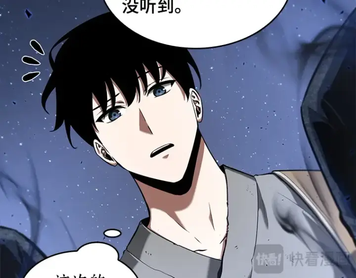《全知读者视角》060 王的战争（4）图211