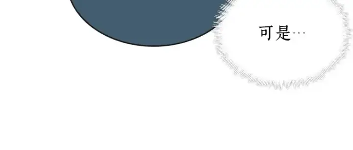 《全知读者视角》060 王的战争（4）图226
