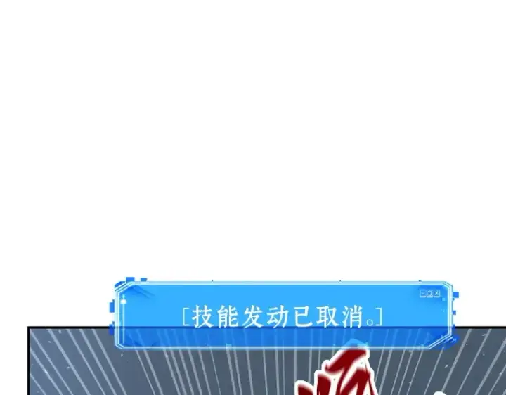 《全知读者视角》060 王的战争（4）图23