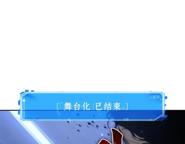 《全知读者视角》060 王的战争（4）图231