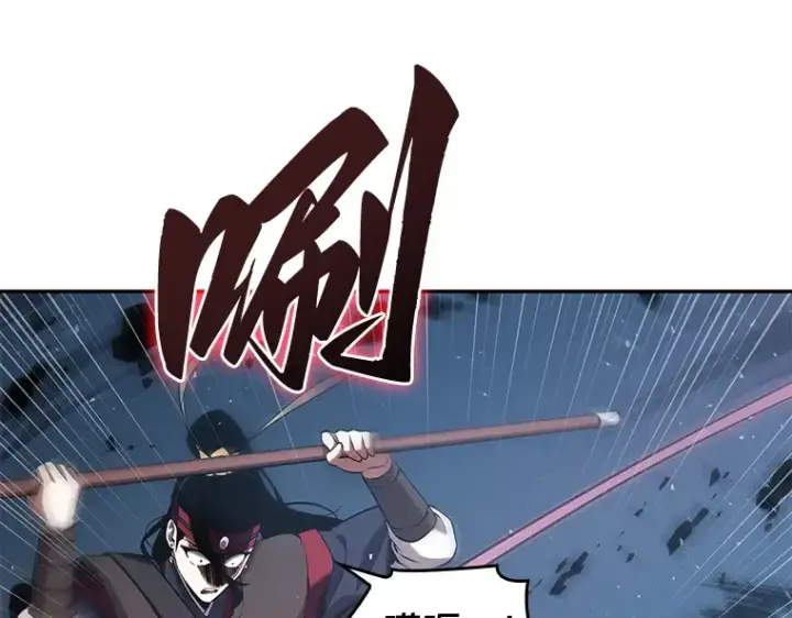 《全知读者视角》060 王的战争（4）图26