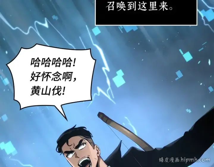 《全知读者视角》060 王的战争（4）图40