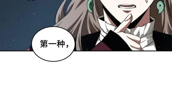 《全知读者视角》060 王的战争（4）图48
