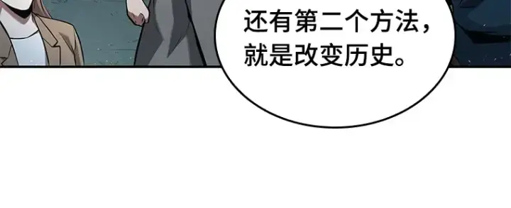 《全知读者视角》060 王的战争（4）图56