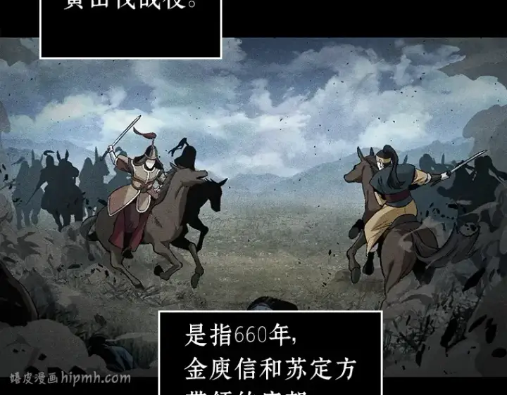 《全知读者视角》060 王的战争（4）图8