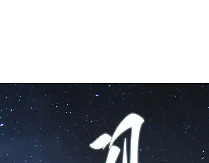《全知读者视角》060 王的战争（4）图85