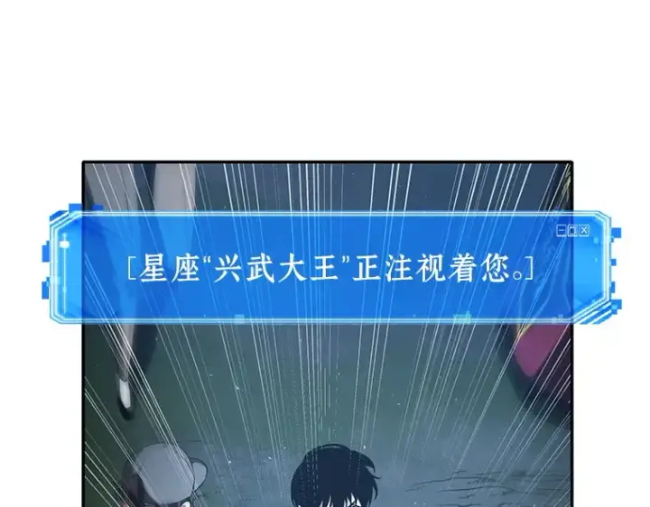 《全知读者视角》060 王的战争（4）图95