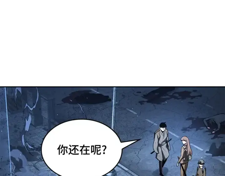 《全知读者视角》061 王座的主人（1）图106