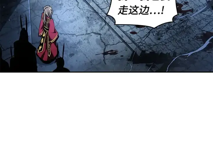 《全知读者视角》061 王座的主人（1）图108
