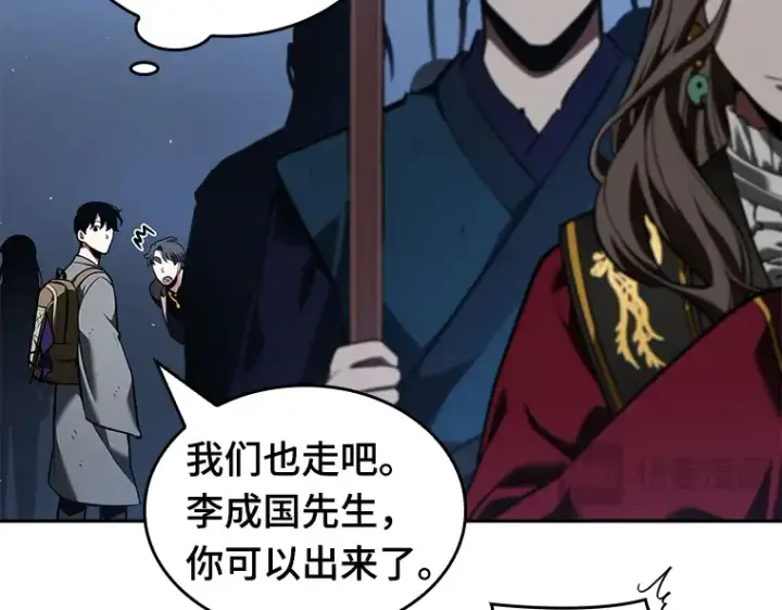 《全知读者视角》061 王座的主人（1）图115