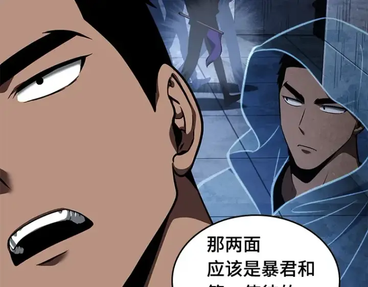《全知读者视角》061 王座的主人（1）图129