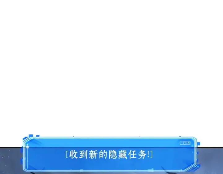《全知读者视角》061 王座的主人（1）图138