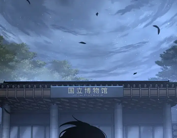 《全知读者视角》061 王座的主人（1）图139