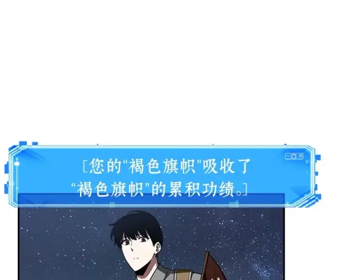 《全知读者视角》061 王座的主人（1）图15