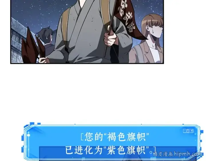 《全知读者视角》061 王座的主人（1）图16
