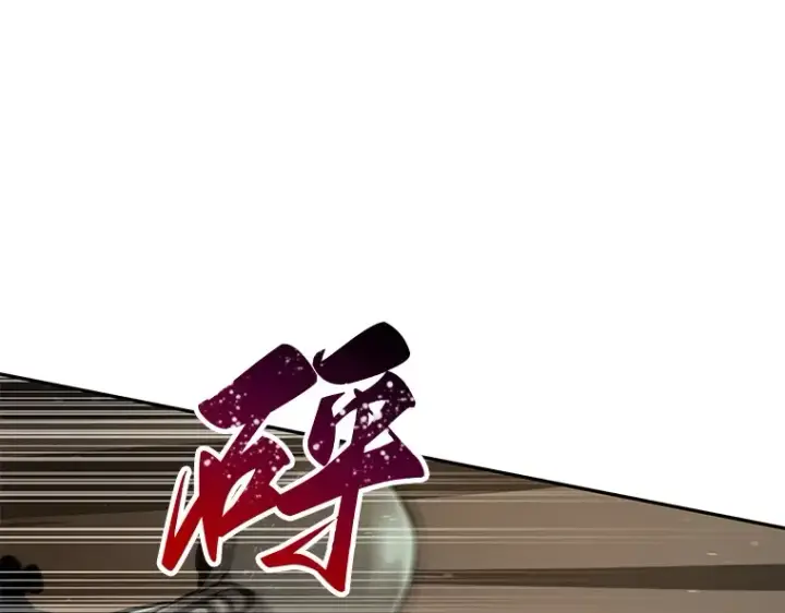 《全知读者视角》061 王座的主人（1）图163