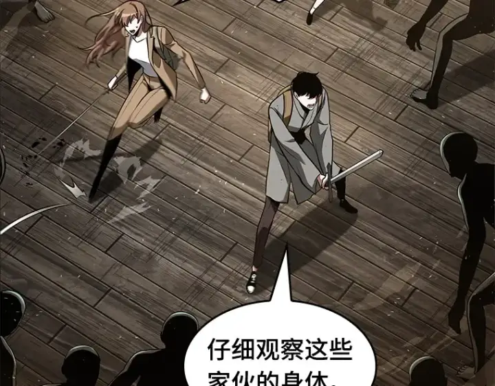 《全知读者视角》061 王座的主人（1）图171