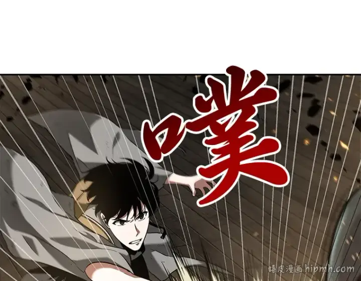 《全知读者视角》061 王座的主人（1）图176