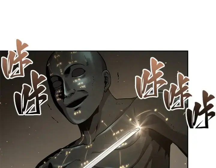 《全知读者视角》061 王座的主人（1）图179