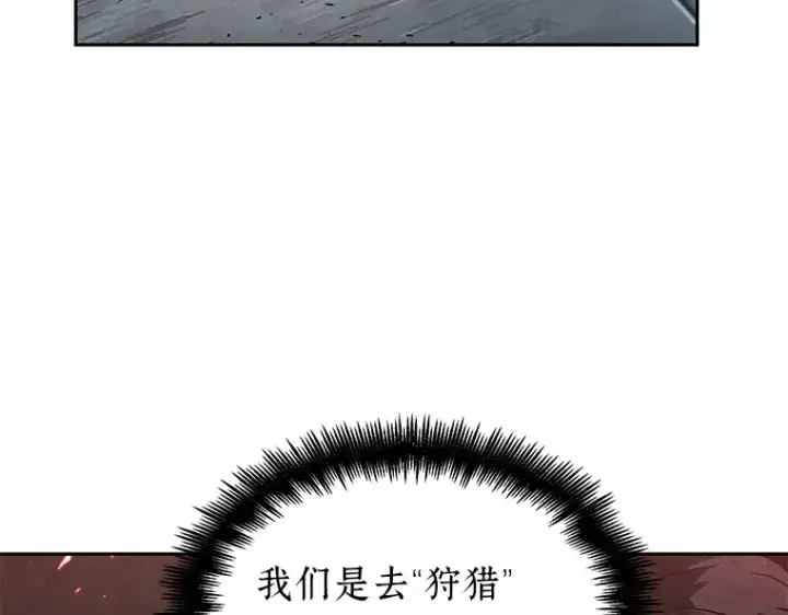 《全知读者视角》061 王座的主人（1）图198