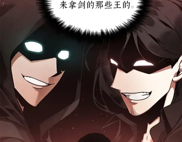 《全知读者视角》061 王座的主人（1）图199