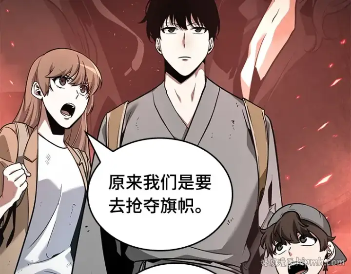 《全知读者视角》061 王座的主人（1）图200