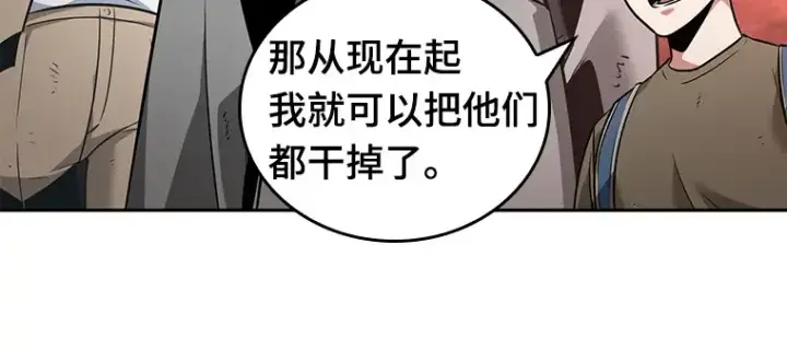 《全知读者视角》061 王座的主人（1）图201